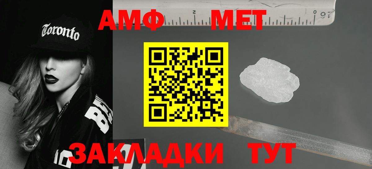 АМФЕТАМИН  Амфетамин 98%  Вход с VPN  Узловая 