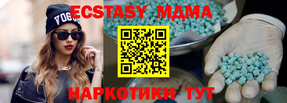Узловая  ЭКСТАЗИ  наркотики  ЭКСТАЗИ 280мг  Вход с VPN 