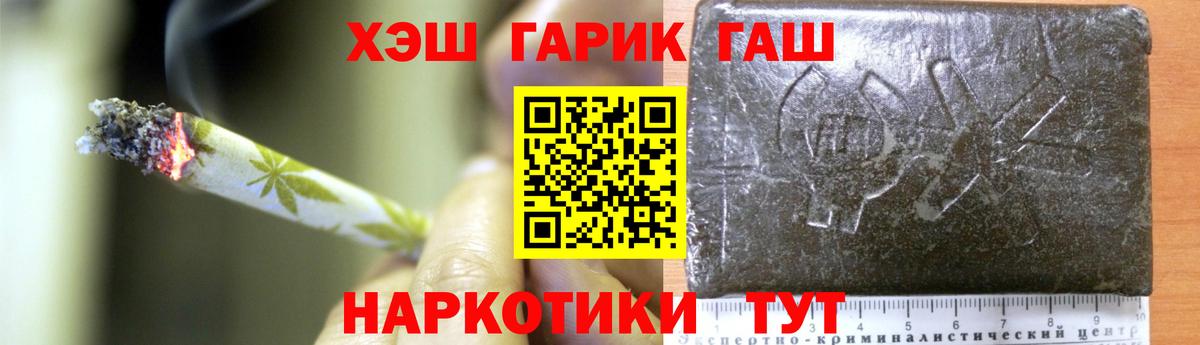 Узловая  ГАШИШ Cannabis  Гашиш  Гашиш AMNESIA HAZE  Вход с VPN 