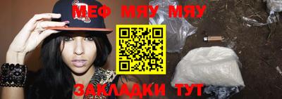 метадон Ивантеевка
