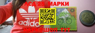 кокаин перу Каменск-Шахтинский