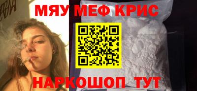 амфетамин Иваново