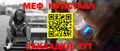 амфетамин Иваново