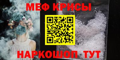 амфетамин Иваново