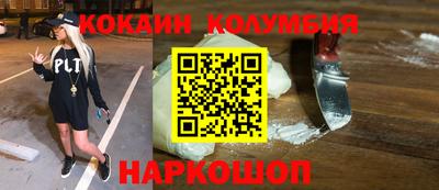 амфетамин Иваново