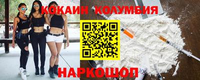 MDMA Камень-на-Оби