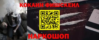 метадон Ивантеевка