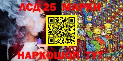 метадон Ивантеевка