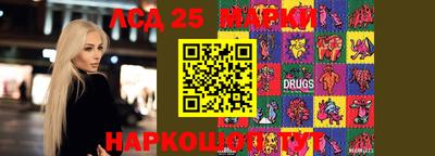 мяу мяу кристалл Ижевск