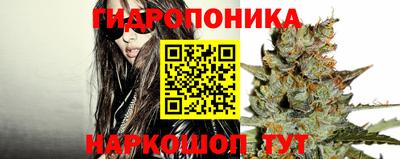 мяу мяу кристалл Ижевск