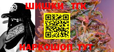 мяу мяу кристалл Ижевск