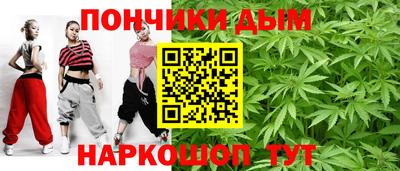 метадон Ивантеевка