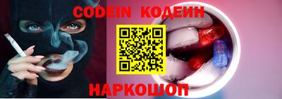 мяу мяу кристалл Ижевск