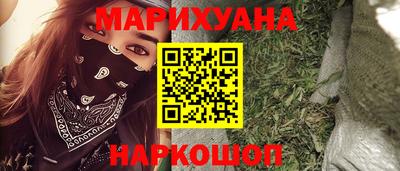 метадон Ивантеевка