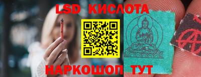 мяу мяу кристалл Ижевск