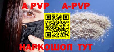 амфетамин Иваново