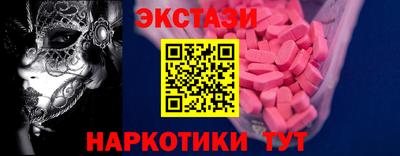 мяу мяу кристалл Ижевск
