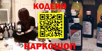 амфетамин Иваново