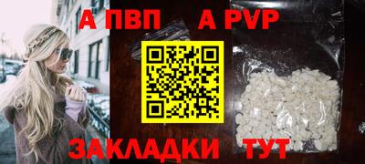 мяу мяу кристалл Ижевск