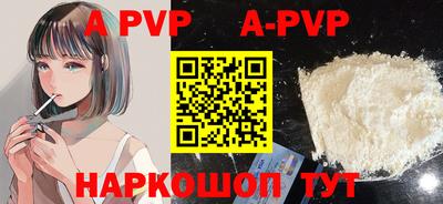амфетамин Иваново