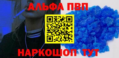 мяу мяу кристалл Ижевск