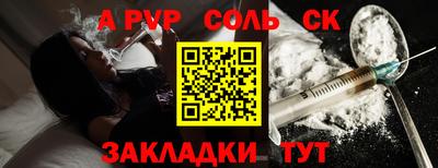метадон Ивантеевка