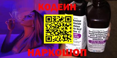 амфетамин Иваново