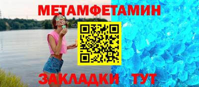 амфетамин Иваново