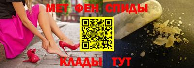 метадон Ивантеевка