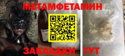 метадон Ивантеевка
