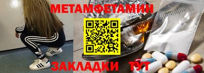 амфетамин Иваново