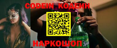 метадон Ивантеевка