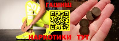 мяу мяу кристалл Ижевск