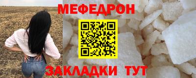 амфетамин Иваново