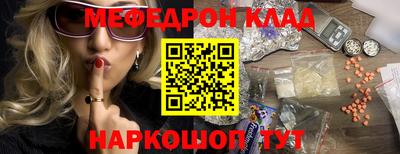 амфетамин Иваново