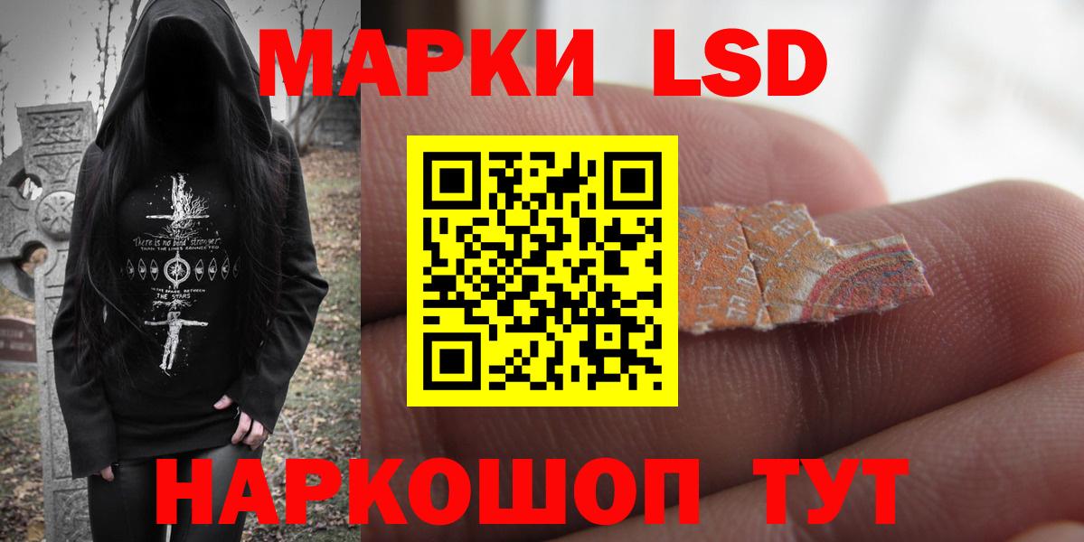 Узловая  ЛСД экстази кислота  ЛСД экстази кислота  Вход с VPN 